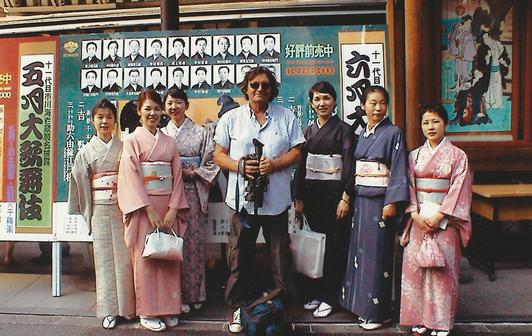 Japan — With geisha in Kyoto